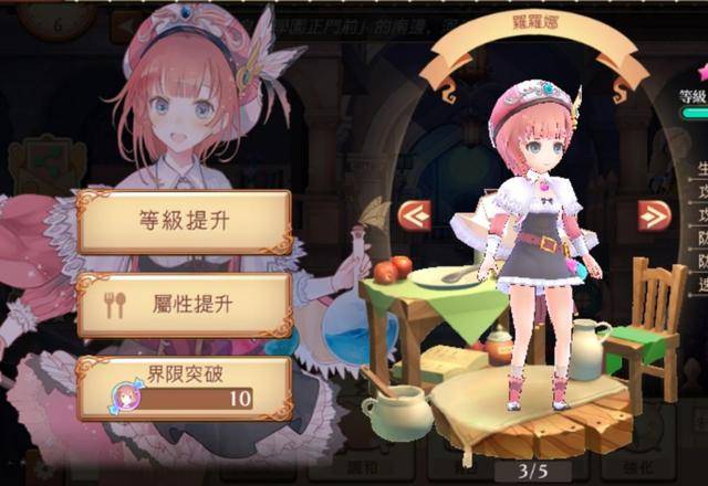 明日方舟tag搭配，教你如何亮眼