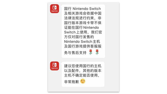 xbox国行有什么限制_国行xbox one游戏审批_xbox国行怎么办