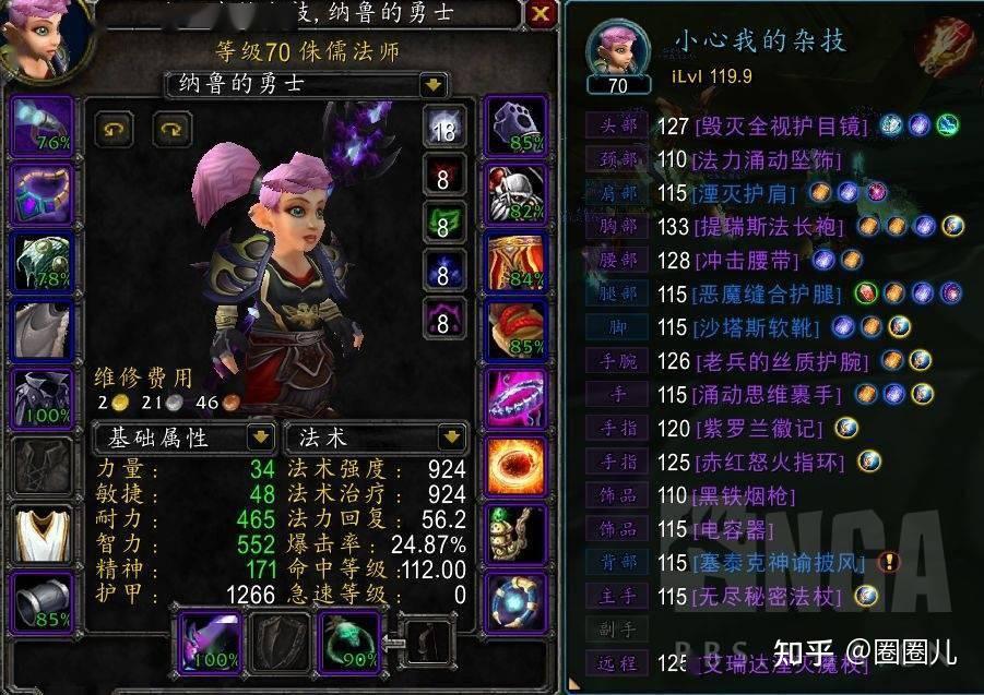 明日方舟：tag搭配揭秘，高效有趣！