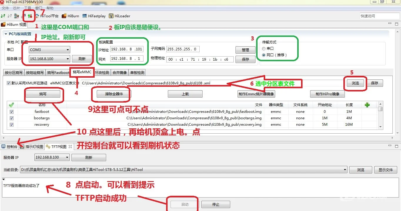 三星强制启动按什么键_三星a5救黑砖强制恢复方法_三星手机救砖强制恢复方法
