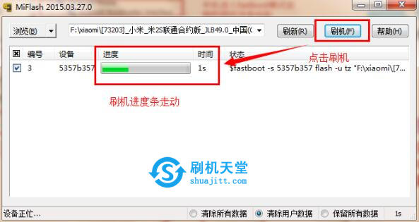 三星a5救黑砖强制恢复方法_三星手机救砖强制恢复方法_三星强制启动按什么键