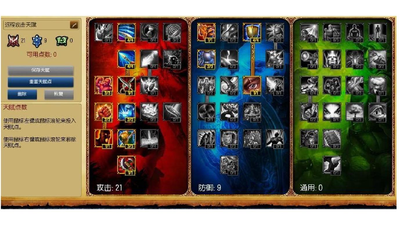 明日方舟资深干员tag最新_明日方舟中资深干员_明日方舟资深干员tag搭配