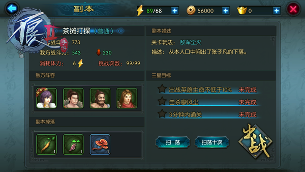 明日方舟资深干员tag搭配_明日方舟中资深干员_明日方舟资深干员tag最新