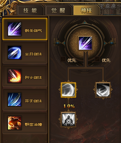 希望ol单机版_希望ol连续技信怎么用_希望ol官网