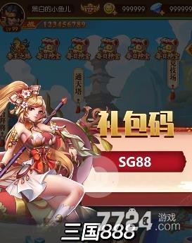 游戏福利宝让你玩得更惊喜更乐趣