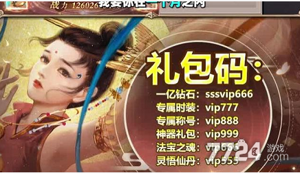 4399游戏吧兑换激活码_游戏福利宝的兑换码_游戏福利宝兑换码