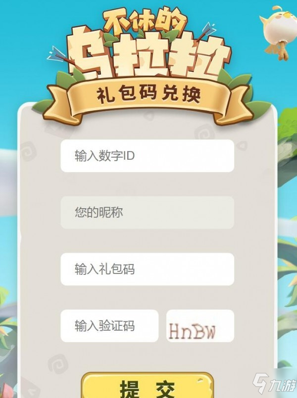 游戏福利宝的兑换码_4399游戏吧兑换激活码_游戏福利宝兑换码