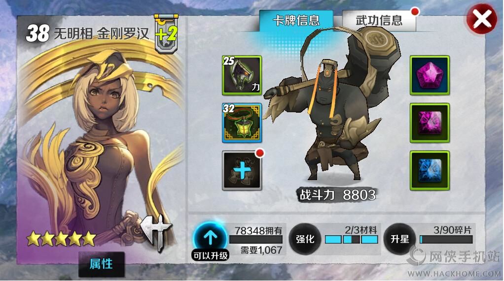 明日方舟红_明日方舟节奏榜_明日方舟资深干员tag搭配