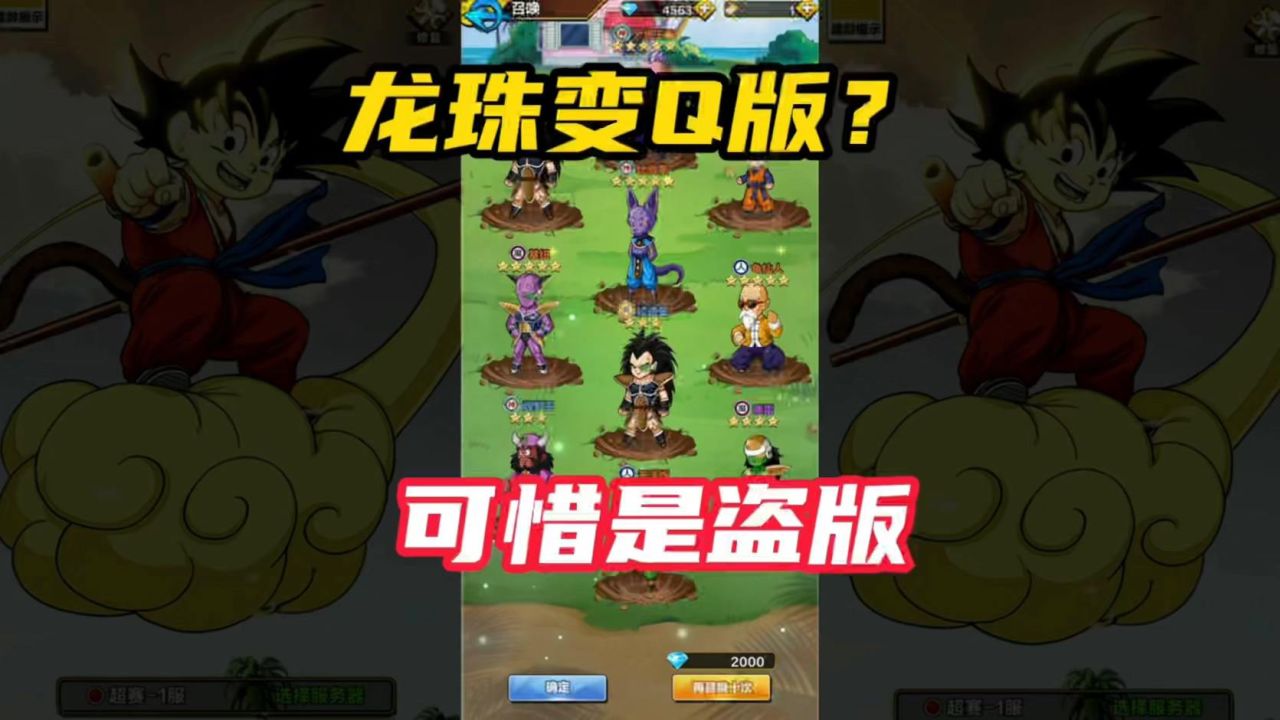 神龙宝藏游戏机百科_神龙宝藏游戏_神龙宝藏下载