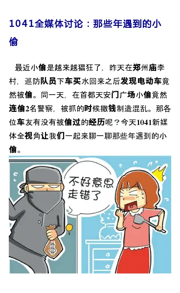 小偷游戏手机版_小偷单机游戏_华理小偷单机版
