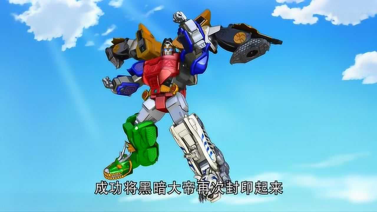 神兽金刚里的赵燕_神兽金刚赵燕黑化_金刚神兽黑化赵燕图片