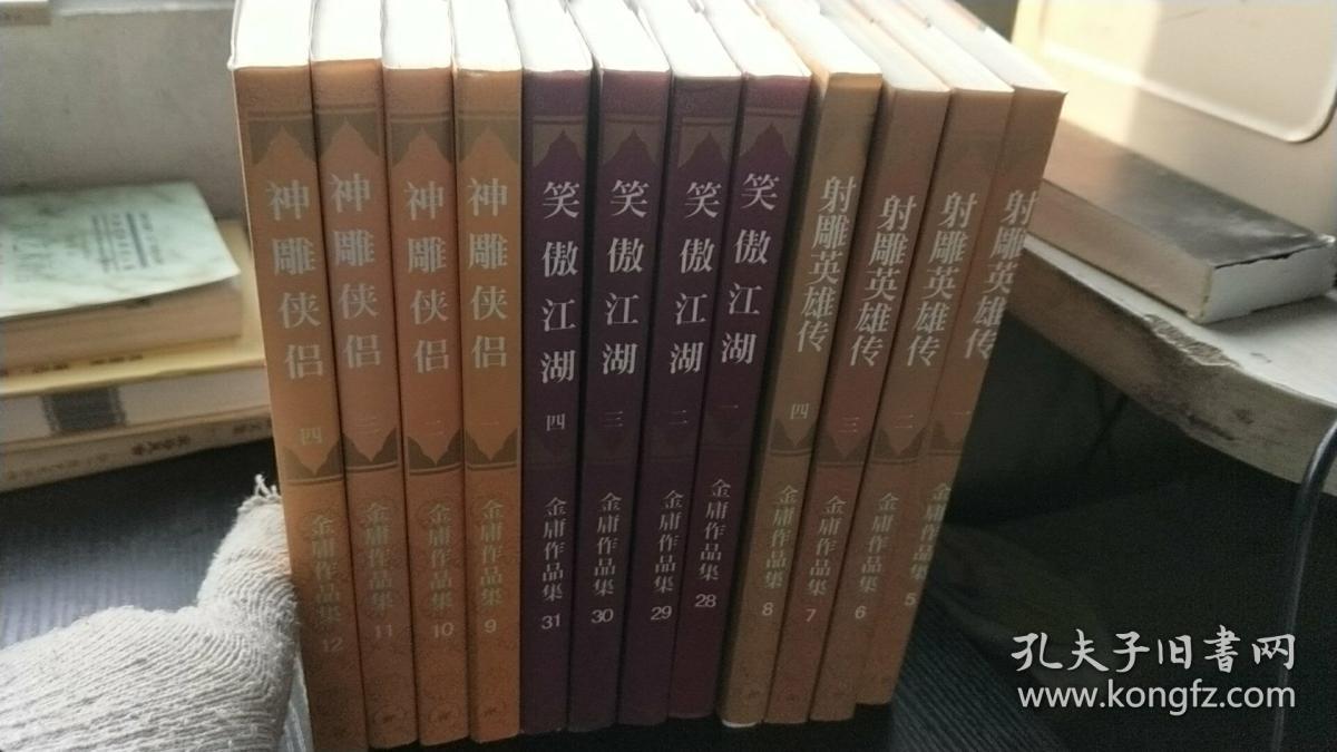 抗倭侠侣和神雕_神雕外传侠侣异世行_神雕侠侣职业