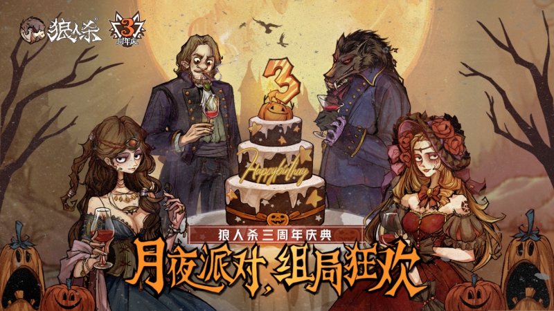 狼人杀狼人获胜技巧_狼人杀app哪款好一点?_航班查询app哪款好
