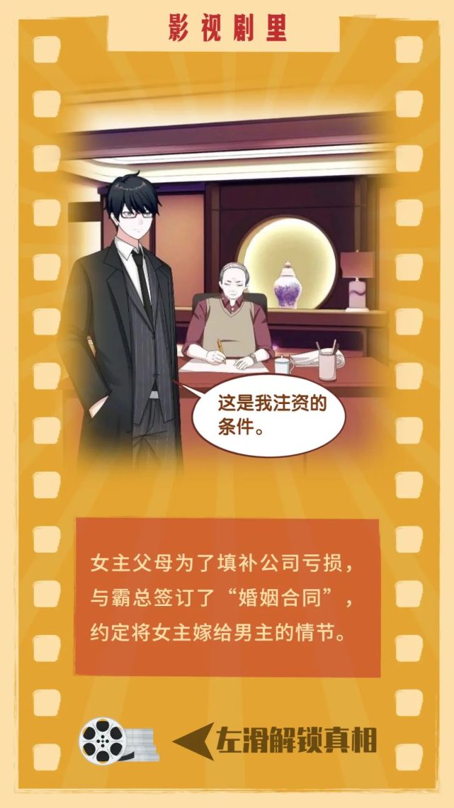 契约总裁宠妻30天免费阅读_闪婚总裁契约妻免费阅读全文一_契约总裁闪婚妻下拉式漫画