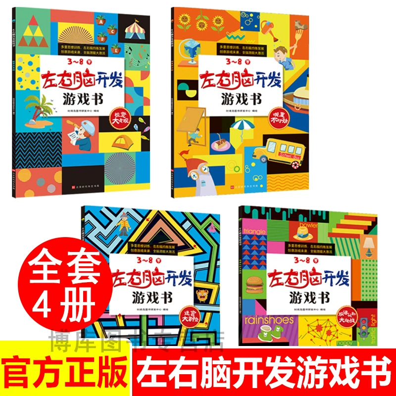 游戏软件开发，不容小觑！