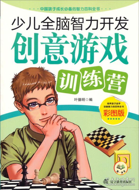开发软件游戏软件_游戏软件开发_开发软件游戏开发