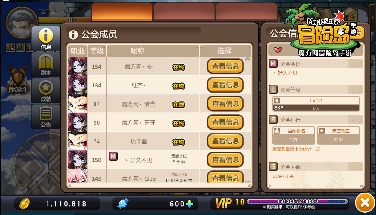 光宇游戏cj：神奇幻想世界，竞技之光