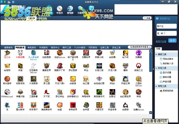 极品飞车退出游戏按哪个键_极品飞车退出游戏后还有_极品飞车13怎么退出游戏