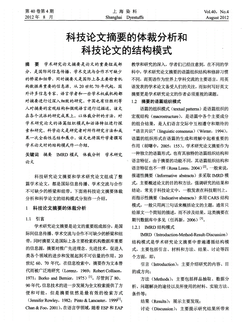 游侠文明6笑翻人：继续没反应！