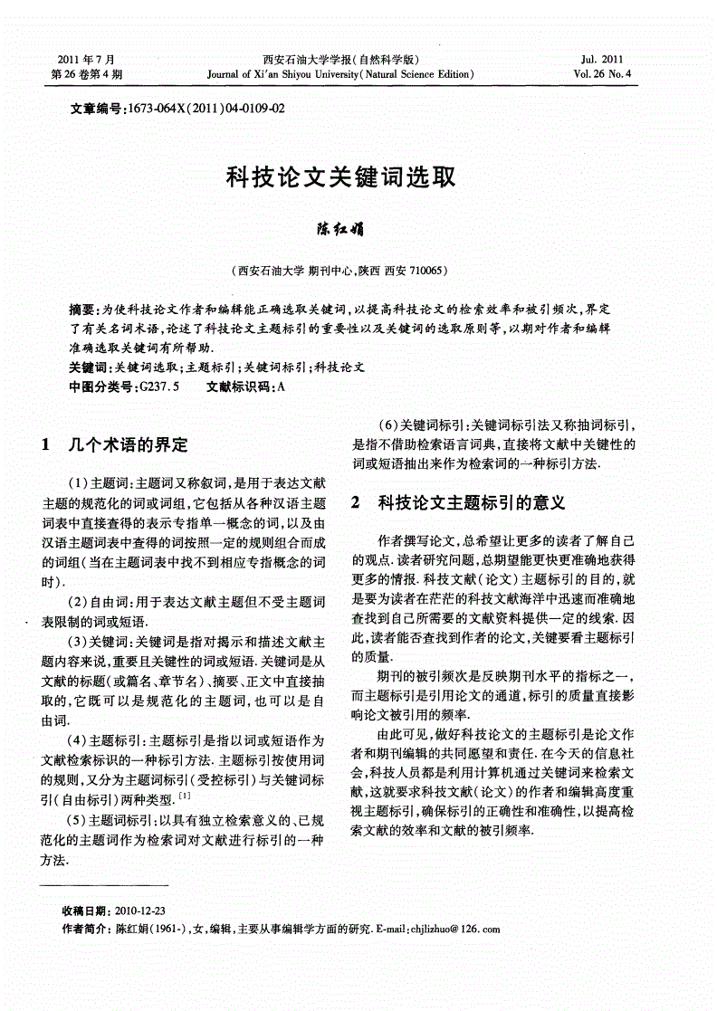 游侠文明6点继续没反应_游侠对战平台文明_游侠文明反应继续没点击