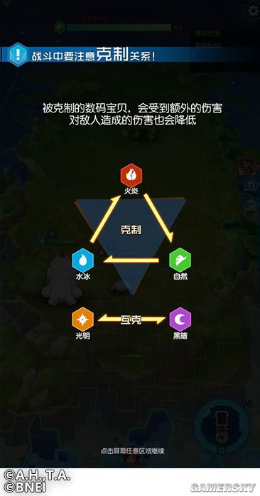 希望OL连续技信妙招解析