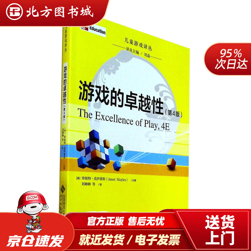 卓越客服中心_卓越游戏客服_卓越客服的真理