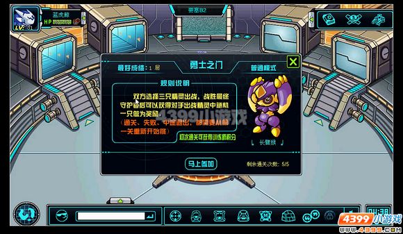 赛尔号艾迪希洛怎么得_赛尔号艾蒂森_赛尔号艾迪星攻略