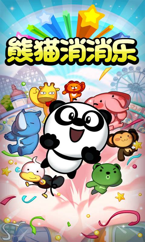 酷娃学拼音游戏游戏_酷米小游戏_小马宝莉学校酷跑游戏