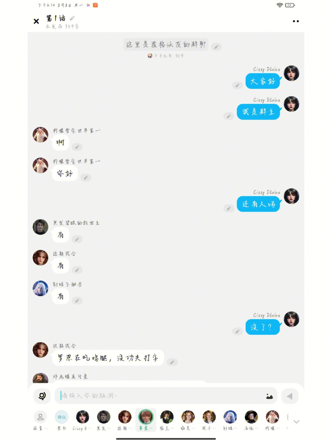 微信性系统森破小子56_微信系统森破小子57_微信系统森破小子73