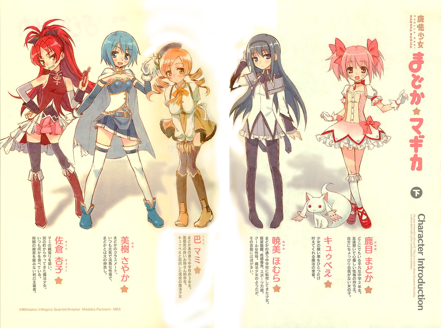 kirakira_kirakira游戏_kirakira☆光之美少女
