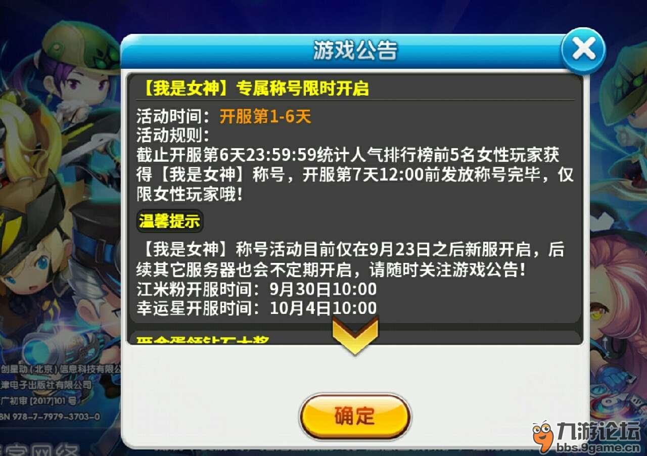 独享彩虹岛游戏激活码，尽在游戏通！