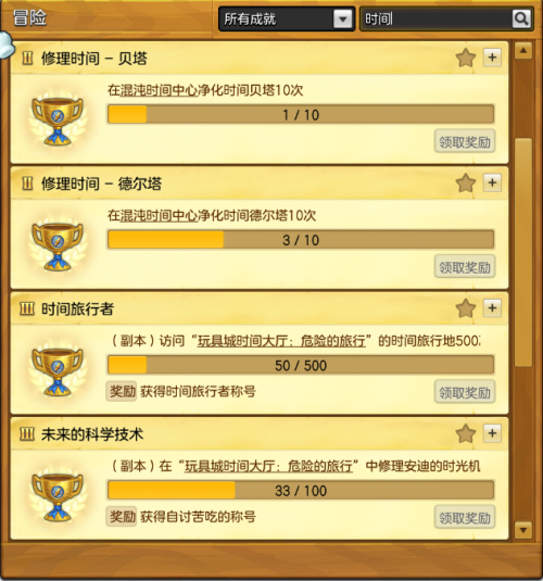 彩虹岛游戏通专享礼包_彩虹岛游戏通激活码_彩虹岛游戏通专享激活码