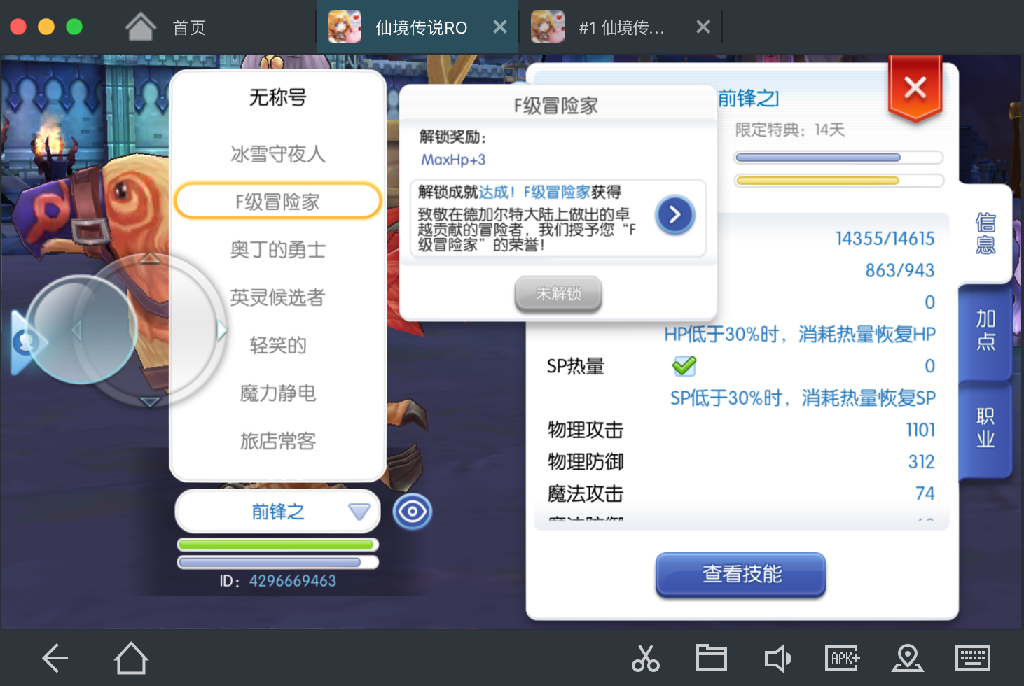 彩虹岛游戏通专享礼包_彩虹岛游戏通激活码_彩虹岛游戏通专享激活码