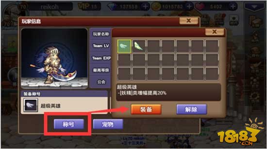 彩虹岛游戏通专享激活码_彩虹岛游戏通专享礼包_彩虹岛游戏通激活码