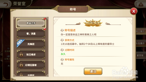 彩虹岛游戏通专享礼包_彩虹岛游戏通专享激活码_彩虹岛游戏通激活码