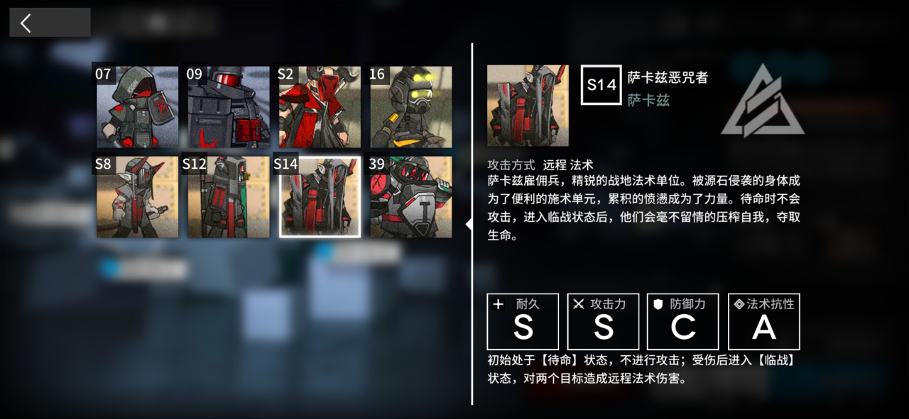 明日方舟干员tag搭配，玩出新花样