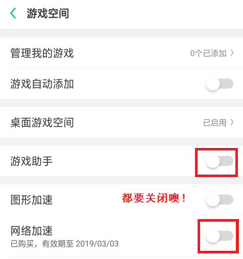 小米加速游戏在哪里设置_小米加速游戏有个小米路由加速_小米游戏加速在哪