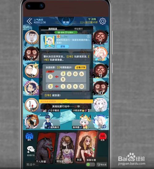 计算热量的app哪款好_狼人杀app哪款好一点?_男士搭配app哪款好