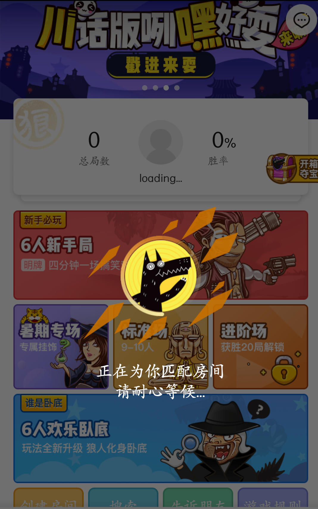 手机照相机app哪款好_航班查询app哪款好_狼人杀app哪款好一点?
