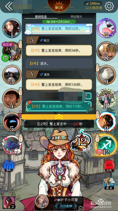 手机照相机app哪款好_狼人杀app哪款好一点?_航班查询app哪款好