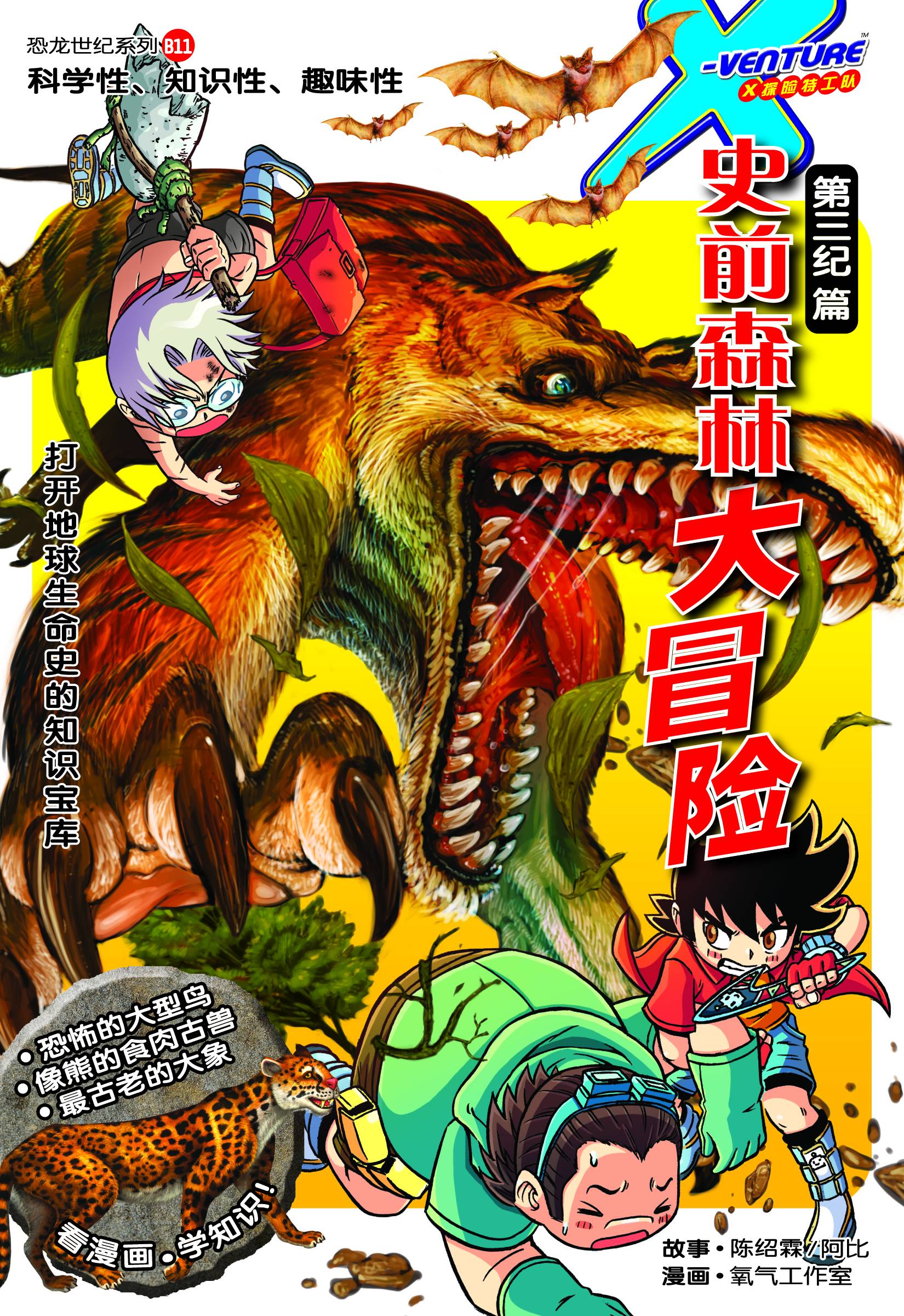 命运石之门动漫版和游戏版哪个有趣_命运石之门漫画_日本动漫命运石之门