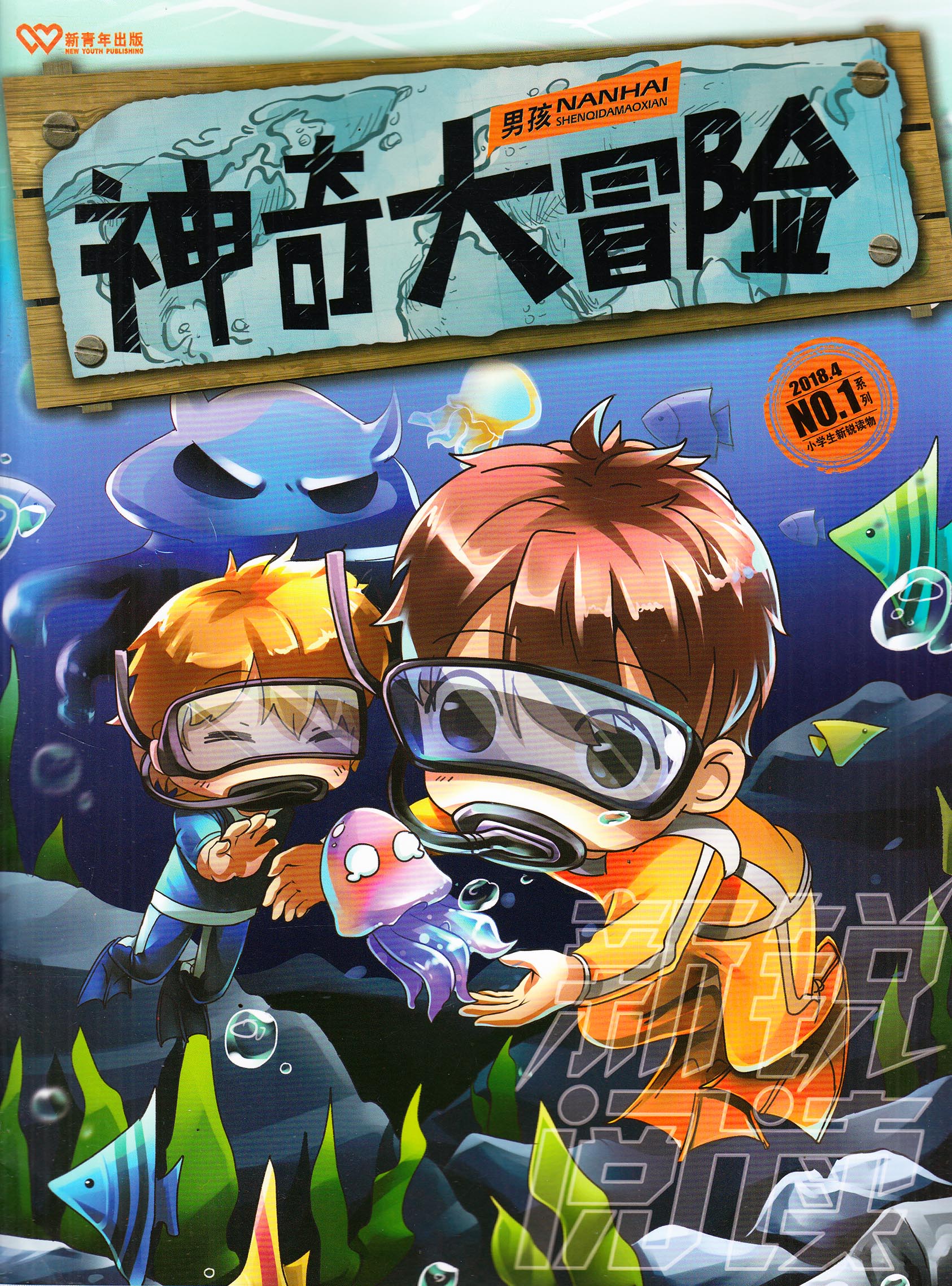 命运石之门漫画_命运石之门动漫版和游戏版哪个有趣_日本动漫命运石之门