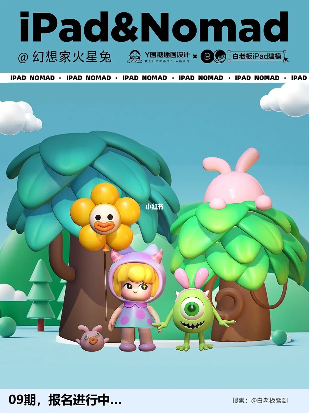 xong出没之过年3_熊出没过年_熊孩子出没