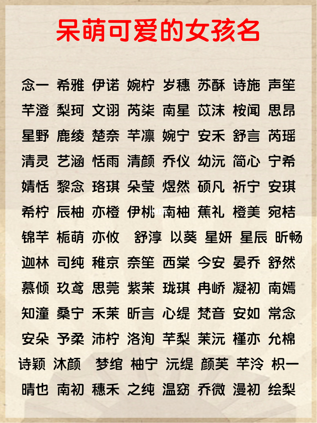 搞笑宝宝名字游戏ID_搞笑宝宝名字游戏大全_搞笑的游戏宝宝名字