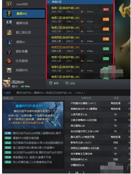 play游戏无法联网_play游戏没网_play游戏未连接到互联网