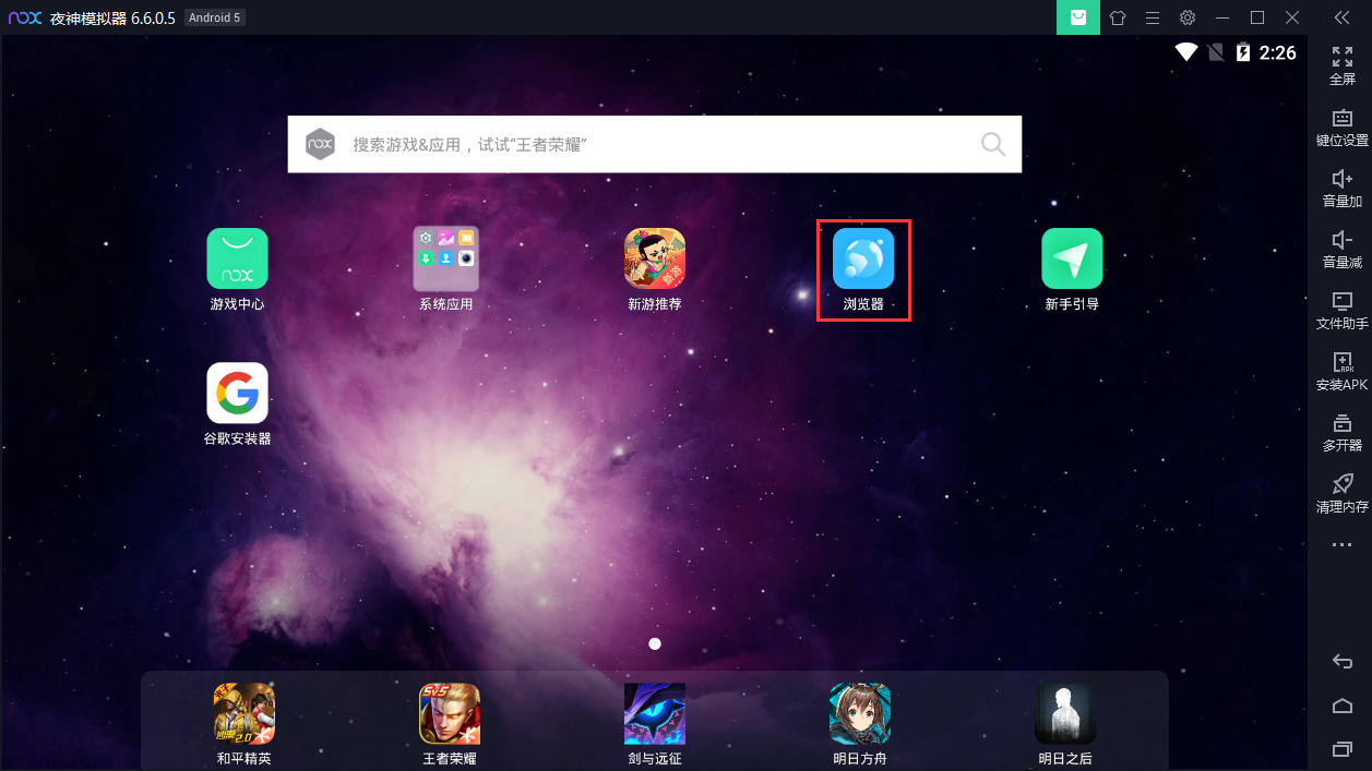 play游戏无法联网_play游戏未连接到互联网_play游戏没网