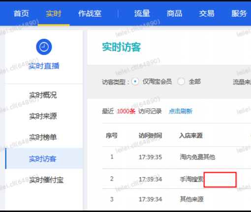操作查询功能_操作必须使用一个可更新的查询_操作必须使用一个可更新查询
