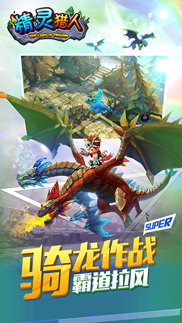 御龙天在下载_御龙在天网页游戏_御龙在天网页版7月6日