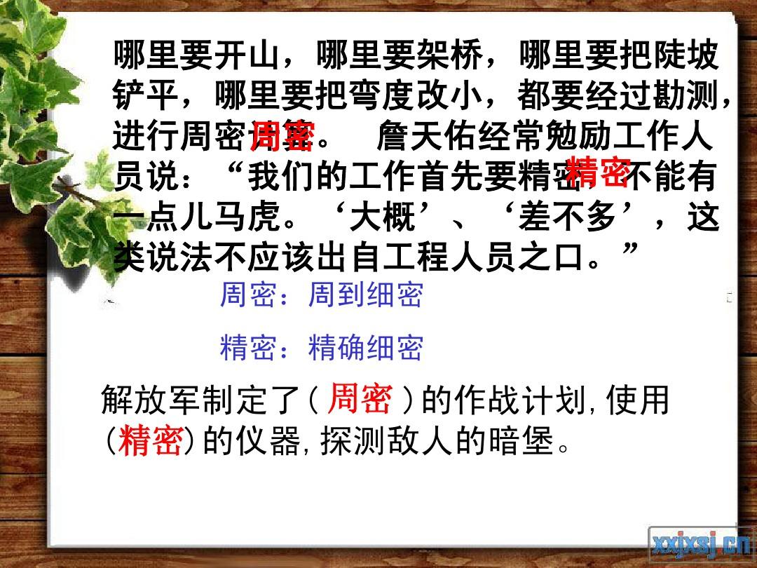 明日方舟资深干员tag搭配_明日方舟中资深干员_明日方舟资深干员tag最新