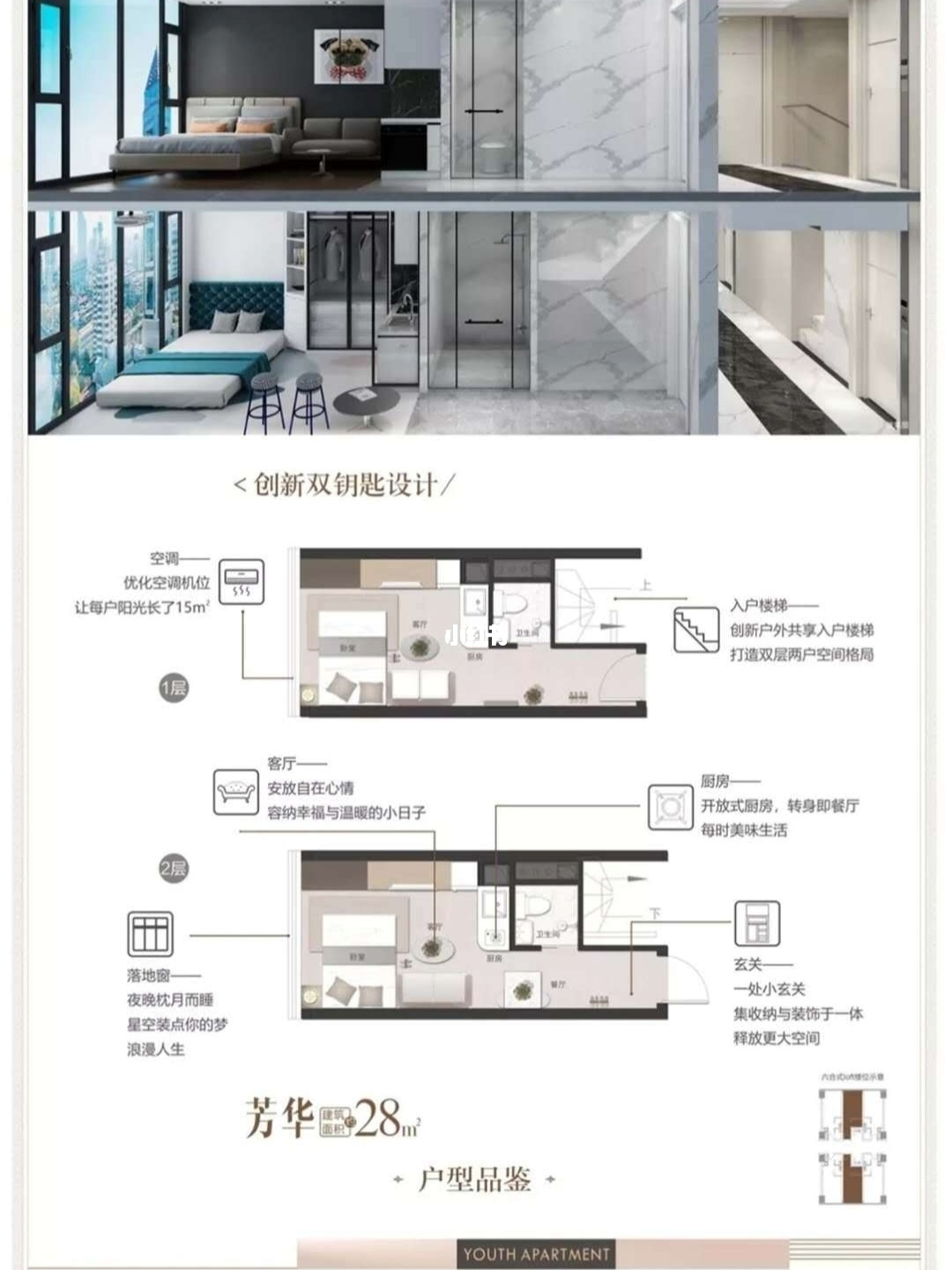爱情公寓3游戏_血字游戏+地狱公寓吧_恋爱公寓游戏